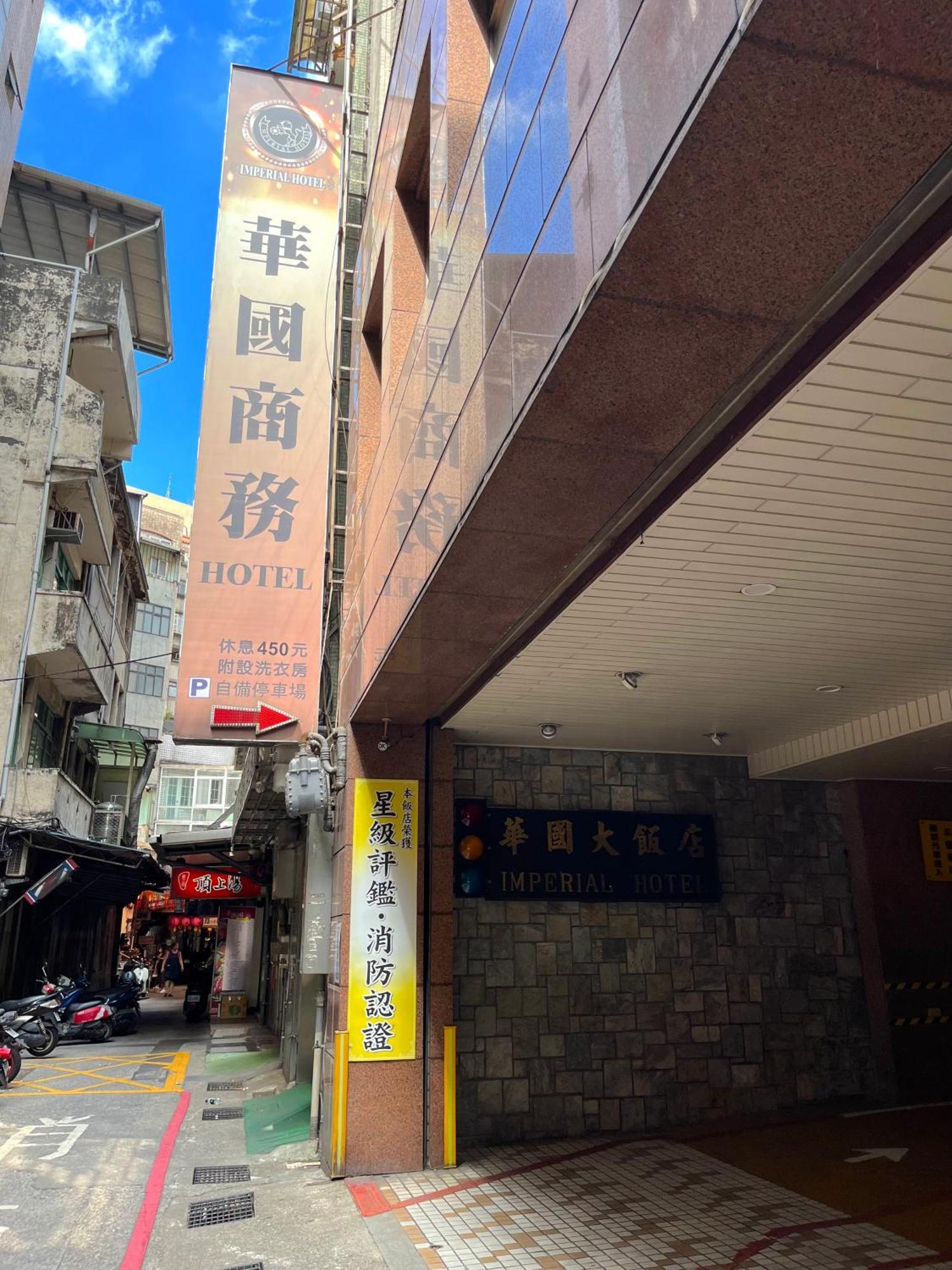Hua Guo Hotel Chilung Exteriör bild