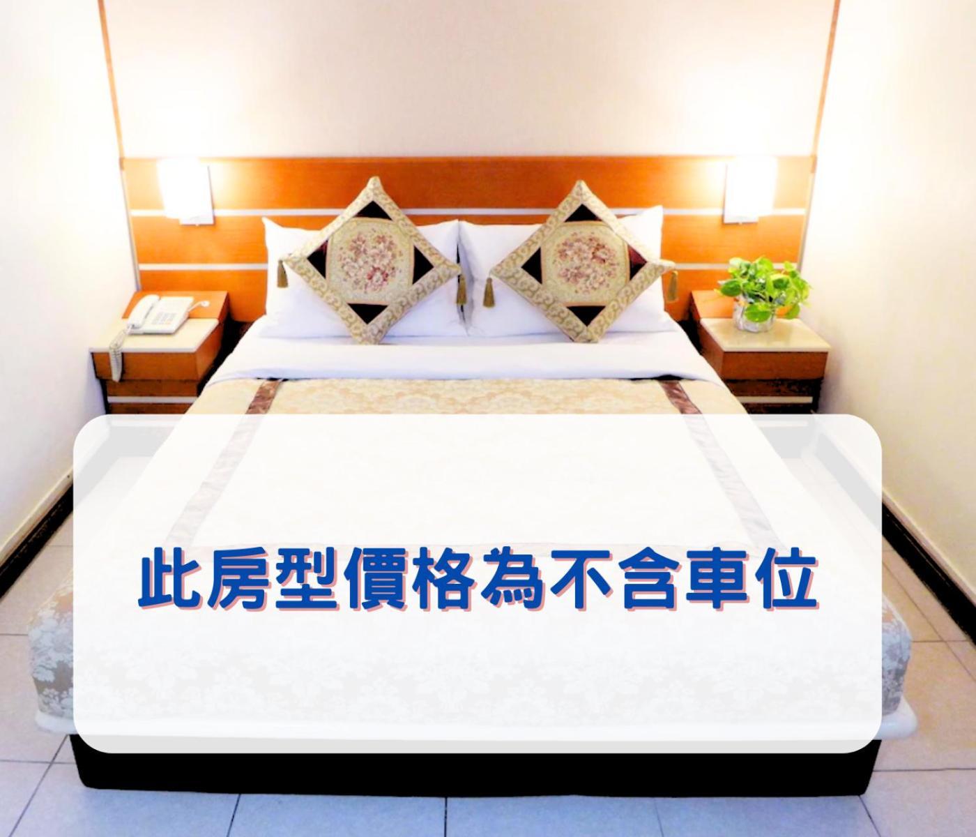 Hua Guo Hotel Chilung Rum bild